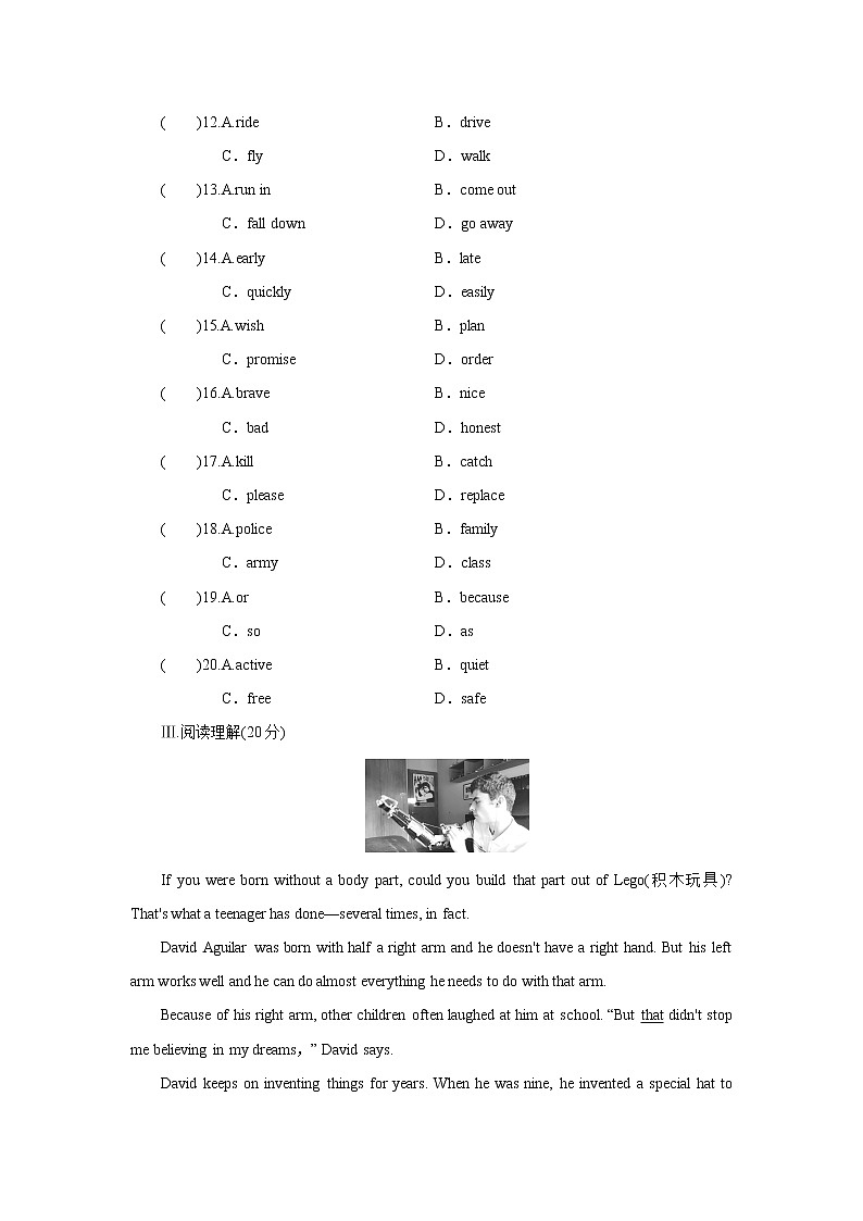 牛津译林版9A Unit 7 单元小测(含答案解析)第3页