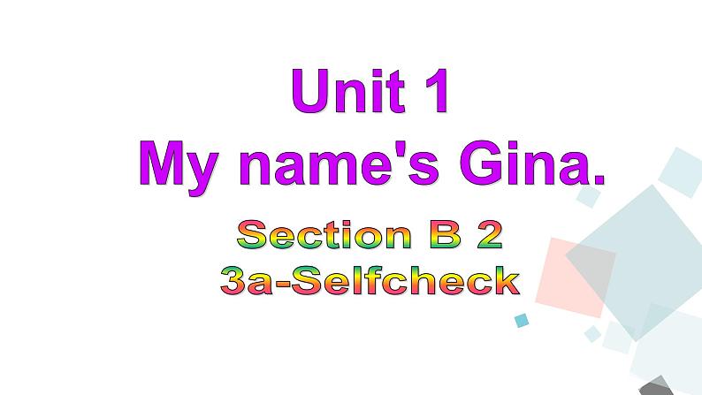 人教版七年级上册  Unit 1 Section B (3a-self check)课件PPT第1页