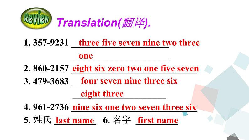 人教版七年级上册  Unit 1 Section B (3a-self check)课件PPT第2页