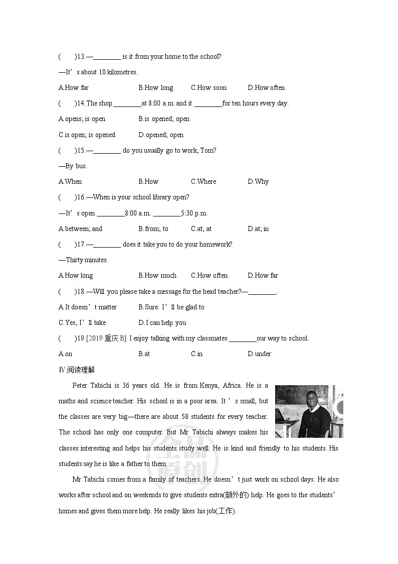 牛津译林版7A unit3 integrated skills & study skills教案+课件+课时练+音频02