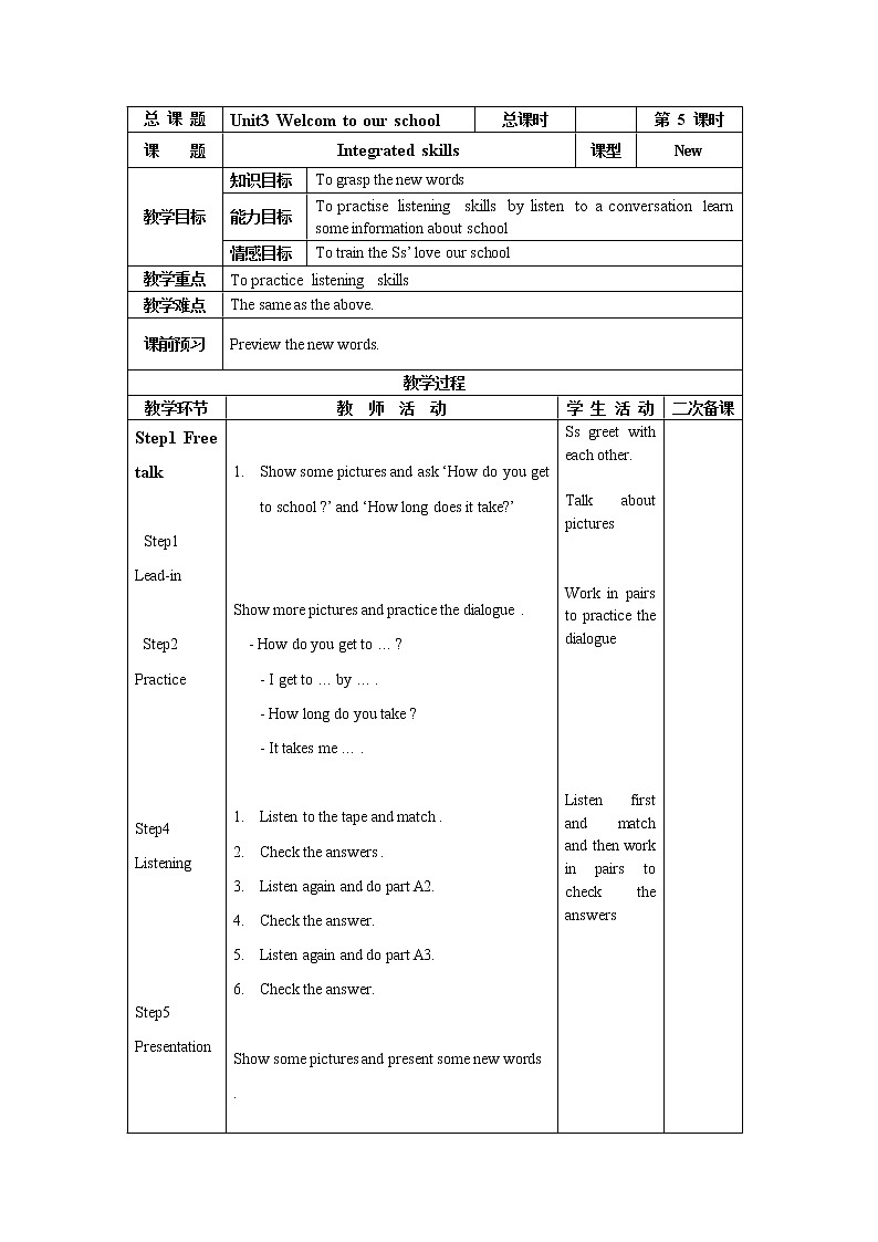 牛津译林版7A unit3 integrated skills & study skills教案+课件+课时练+音频01