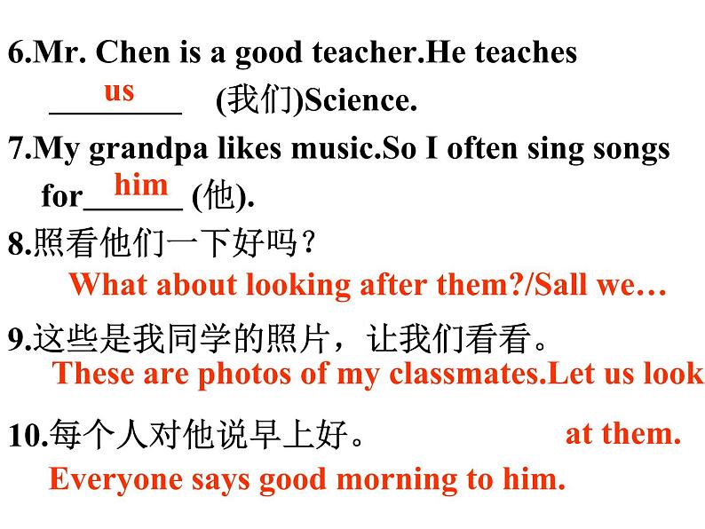 牛津译林版7A unit3 integrated skills & study skills教案+课件+课时练+音频07