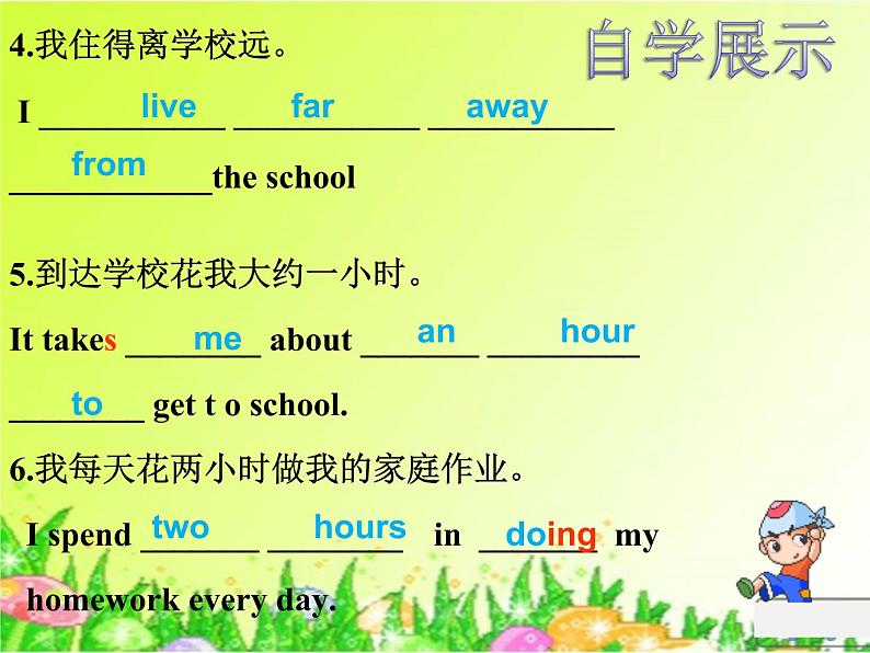 牛津译林版7A unit3 task教案+课件+课时练+音频05