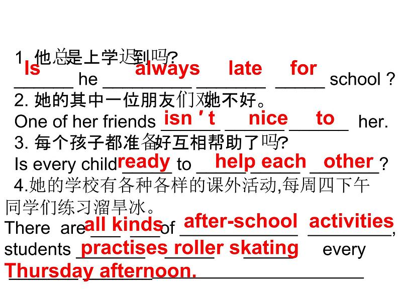 牛津译林版7A unit4 task教案+课件+课时练+音频02