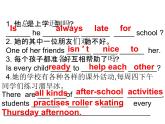 牛津译林版7A unit4 task教案+课件+课时练+音频