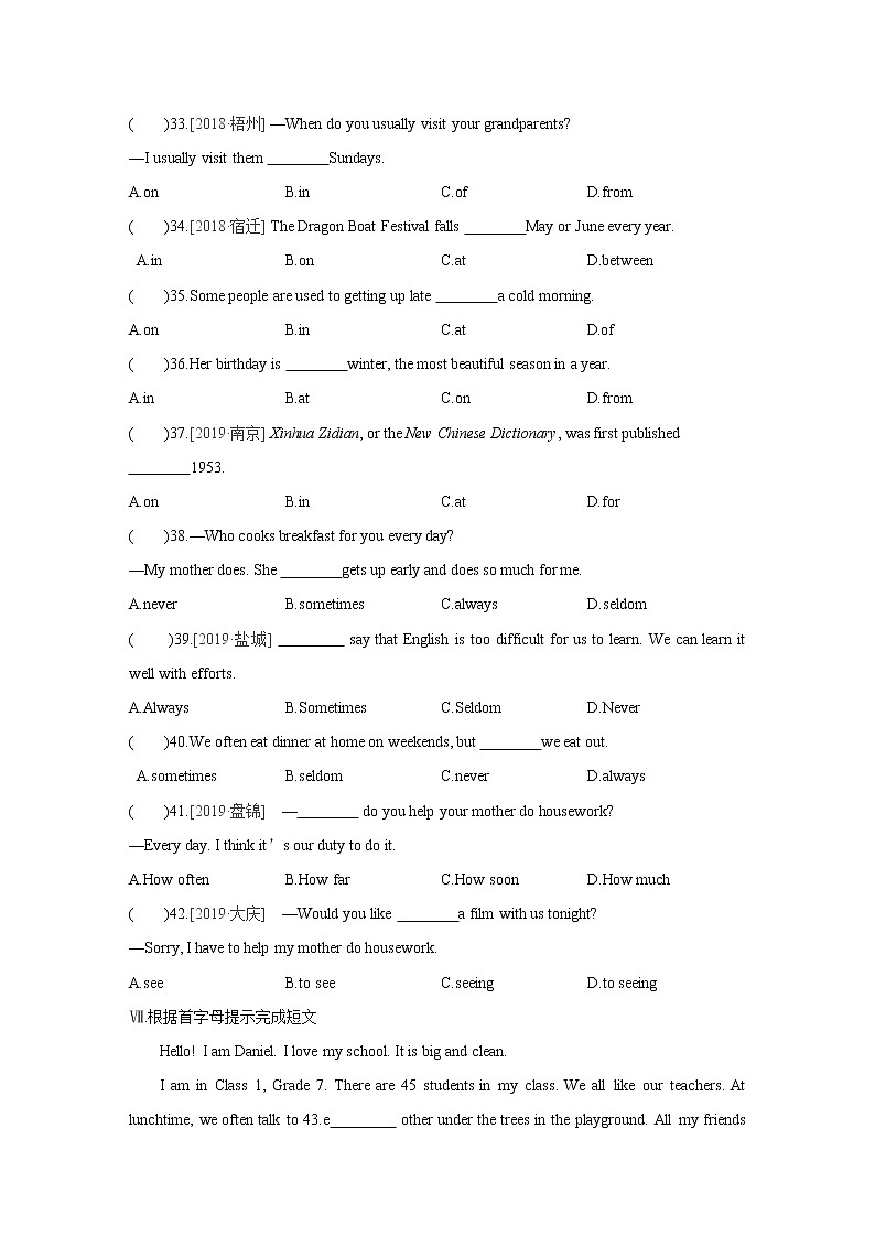 7A Unit 4 Period 3 Grammar课时练第3页
