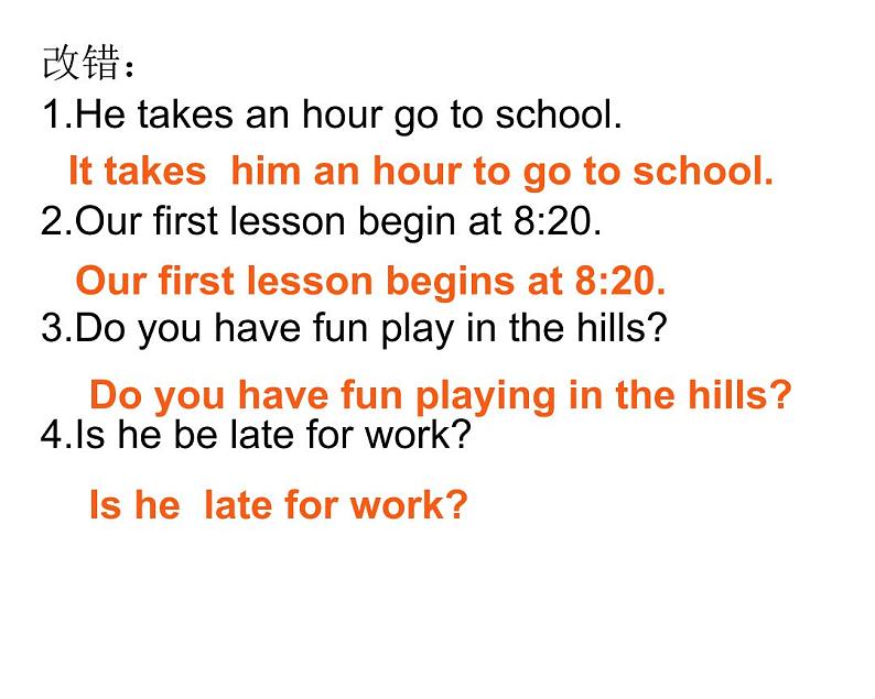 牛津译林版7A unit4 integrated skills & study skills教案+课件+课时练+音频04