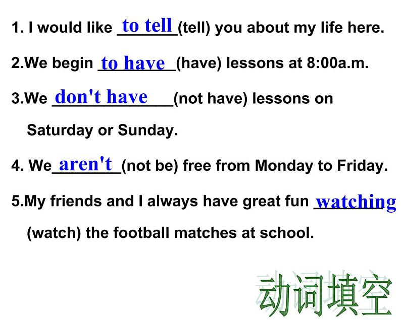 牛津译林版7A unit4 integrated skills & study skills教案+课件+课时练+音频05