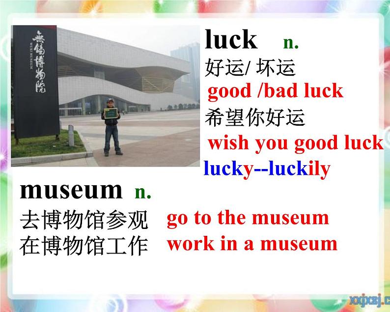 牛津译林版7A unit4 integrated skills & study skills教案+课件+课时练+音频07