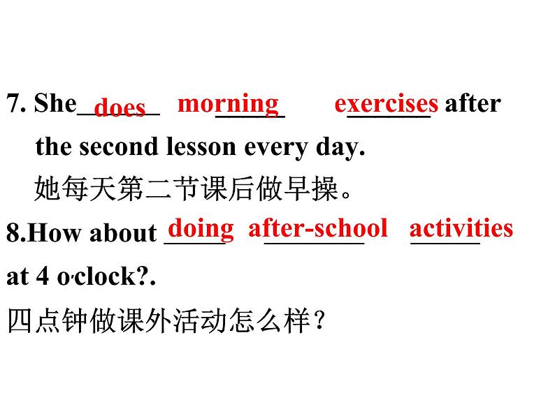 牛津译林版7A unit4 reading教案+课件+课时练+音频08