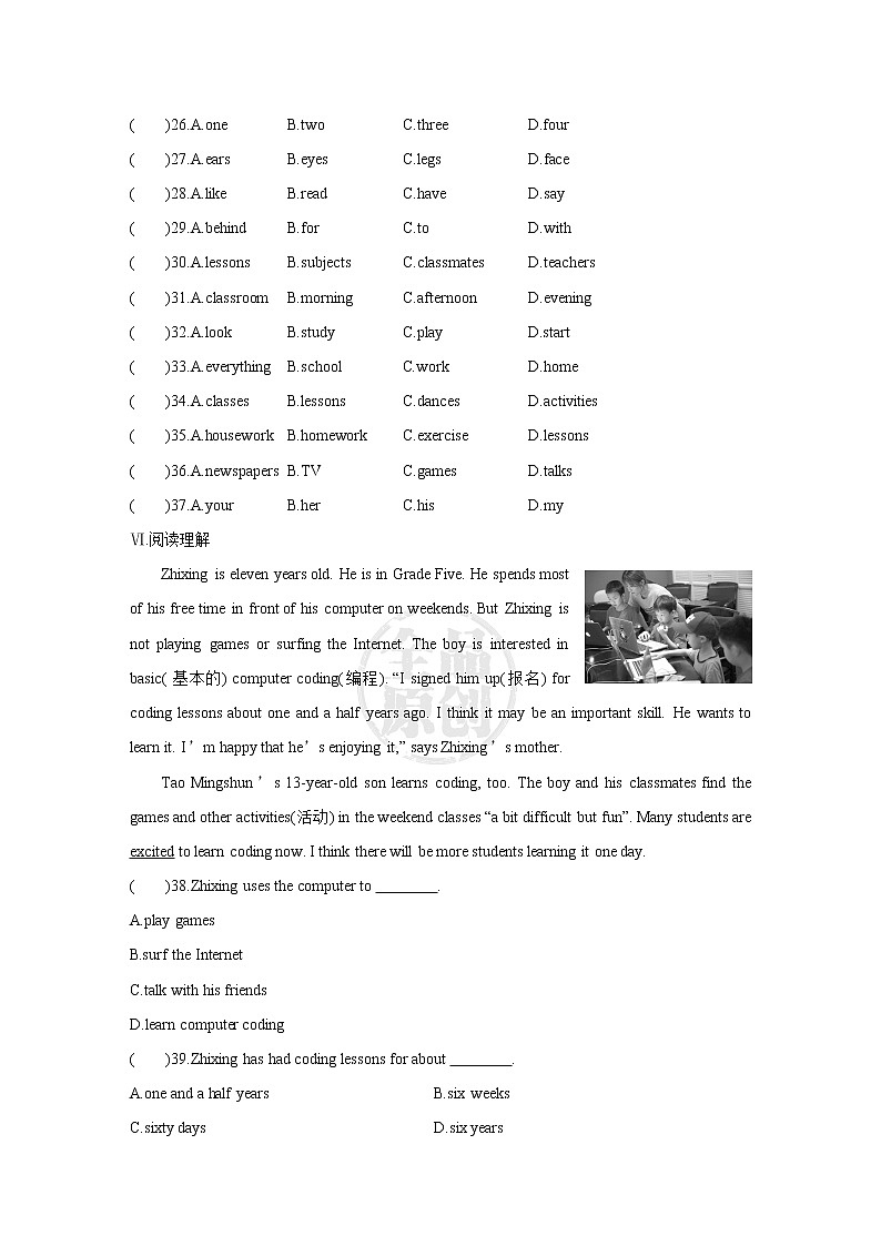 牛津译林版7A unit4 reading教案+课件+课时练+音频03