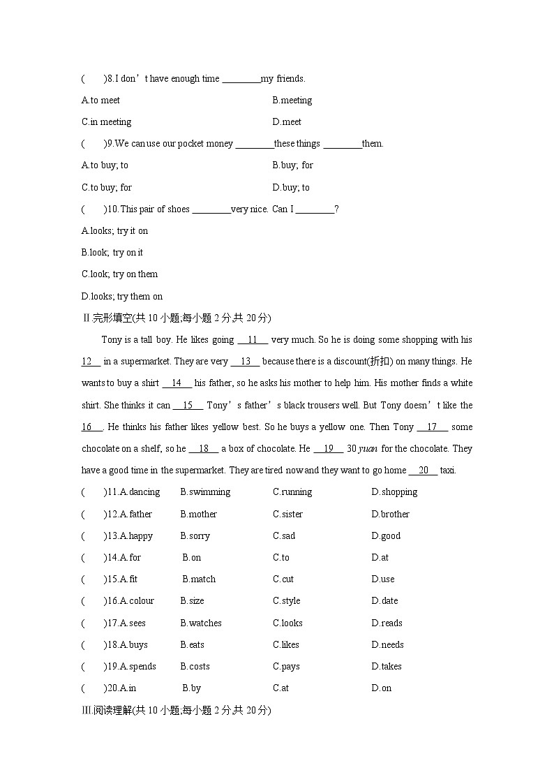 7A Unit 7 单元小测第2页