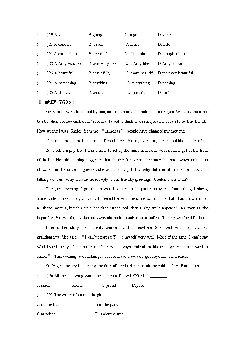 牛津译林版8A Unit 1 单元小测03