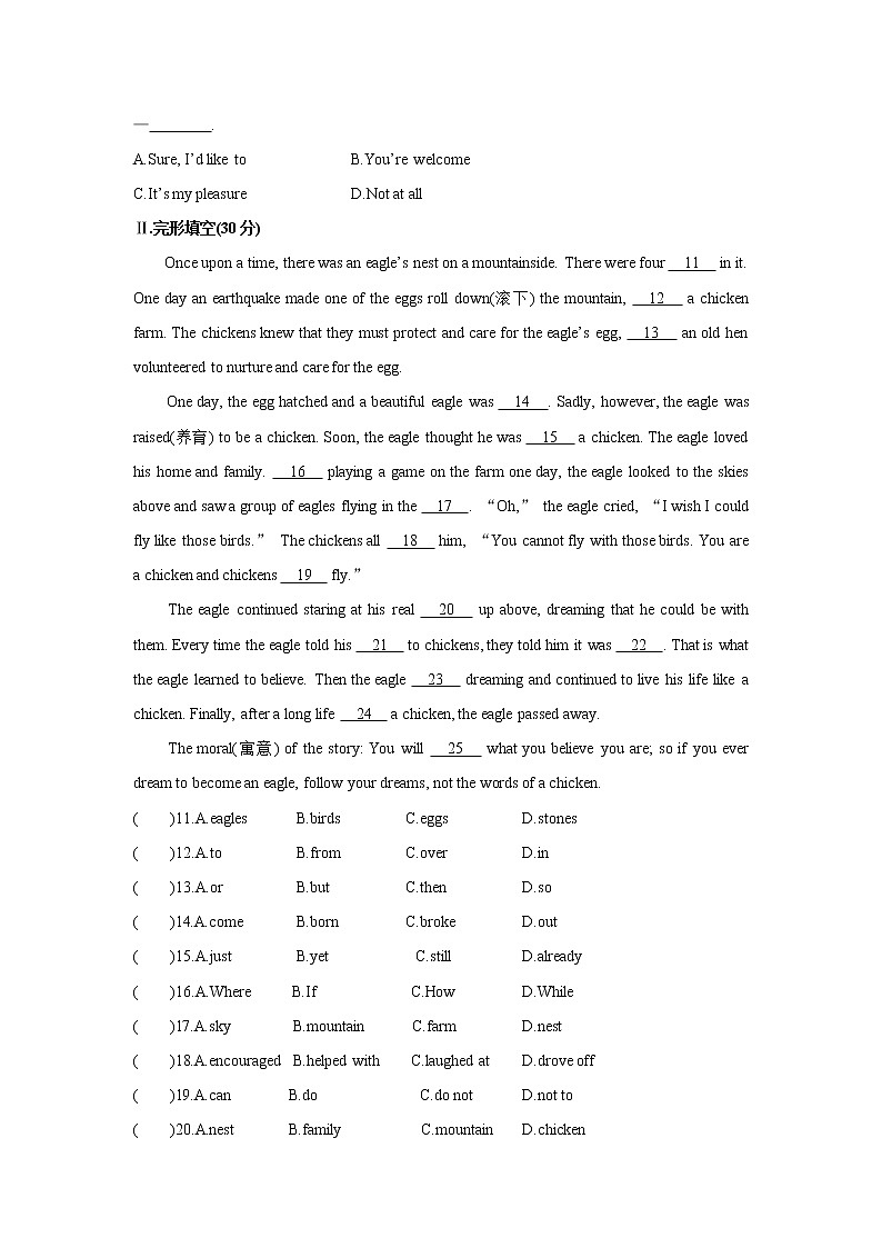 牛津译林版8A Unit 6 单元小测02