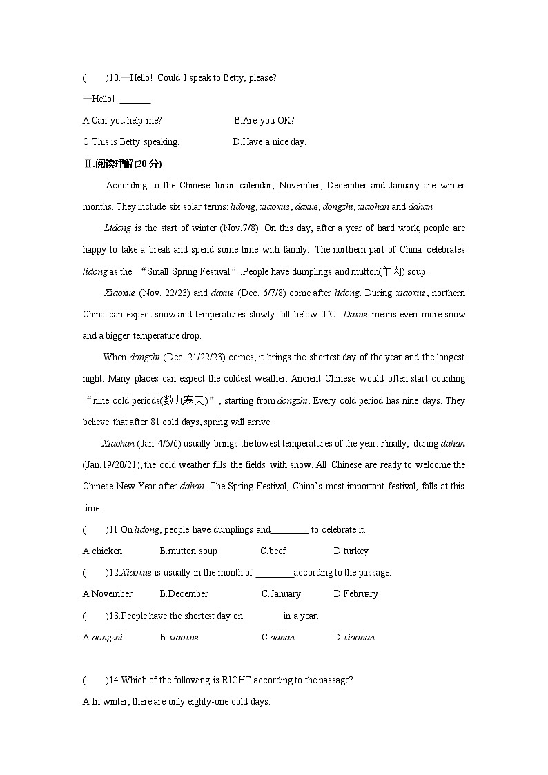 牛津译林版8A Unit 7 单元小测02