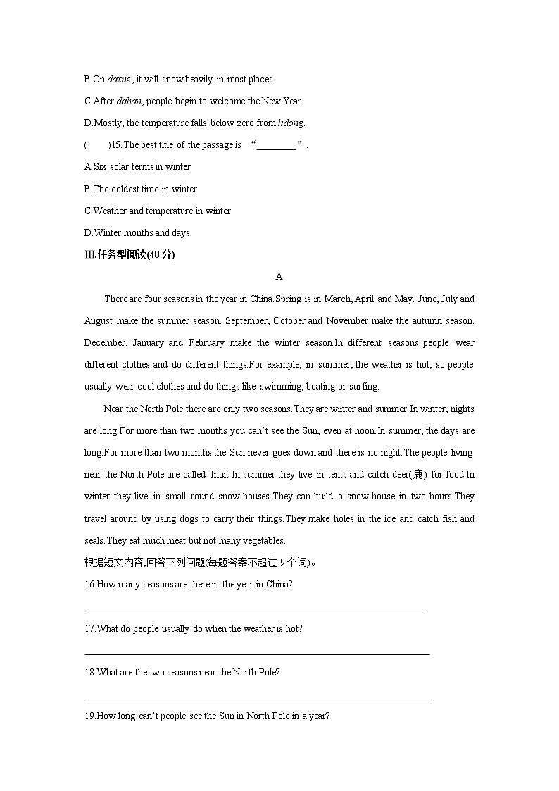 牛津译林版8A Unit 7 单元小测03