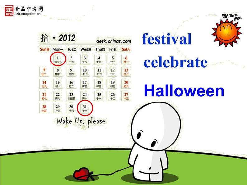 牛津译林版7A unit5 welcome to unit教案+课件+课时练+音频02