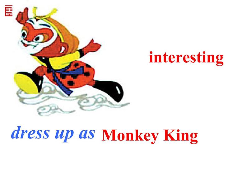 牛津译林版7A unit5 welcome to unit教案+课件+课时练+音频04