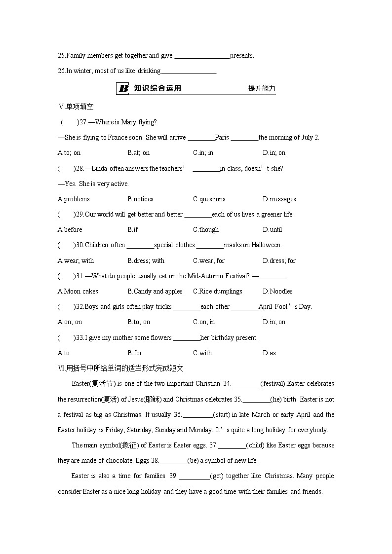 牛津译林版7A unit5 reading教案+课件+课时练+音频02