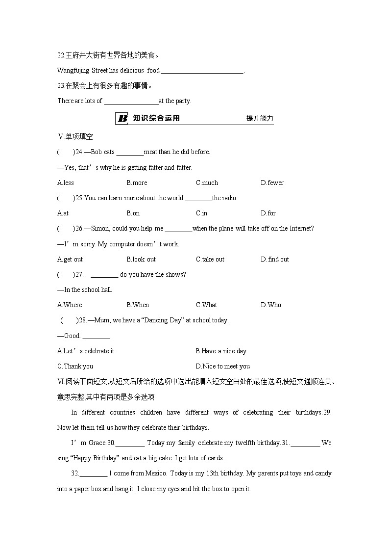 牛津译林版7A unit5 integrated skills & study skills教案+课件+课时练+音频02