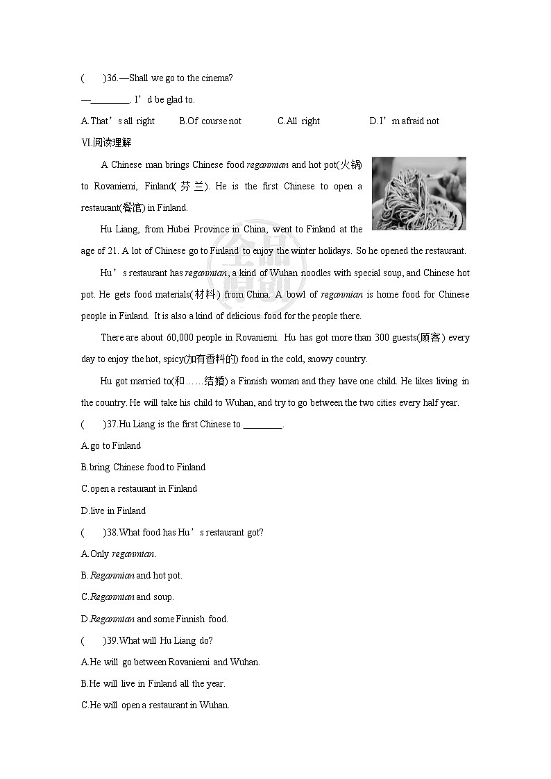 牛津译林版7A unit6 integrated skills & study skills教案+课件+课时练+音频03