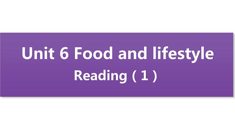 7A Unit 6 Reading1 同步课件第1页