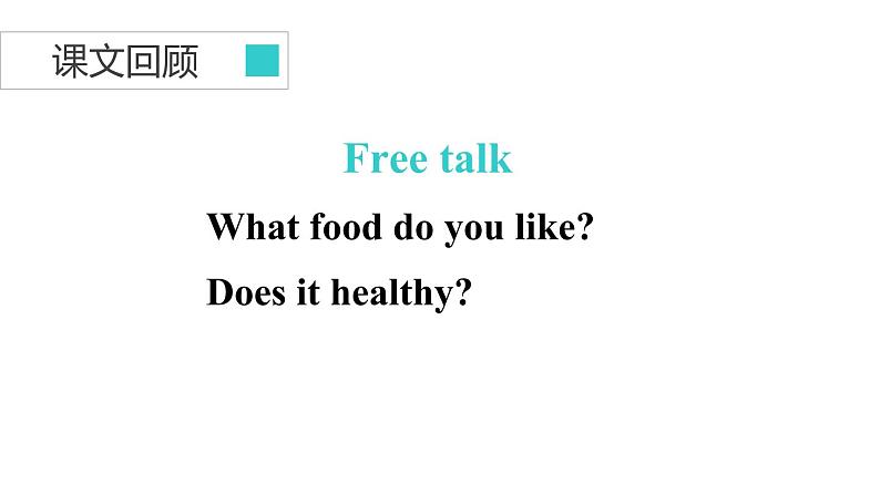 7A Unit 6 Reading2 同步课件第2页