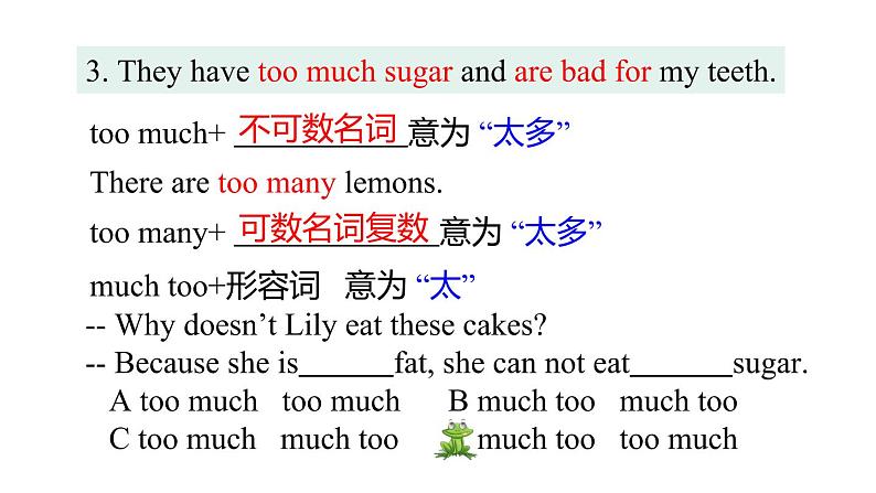 7A Unit 6 Reading2 同步课件第6页