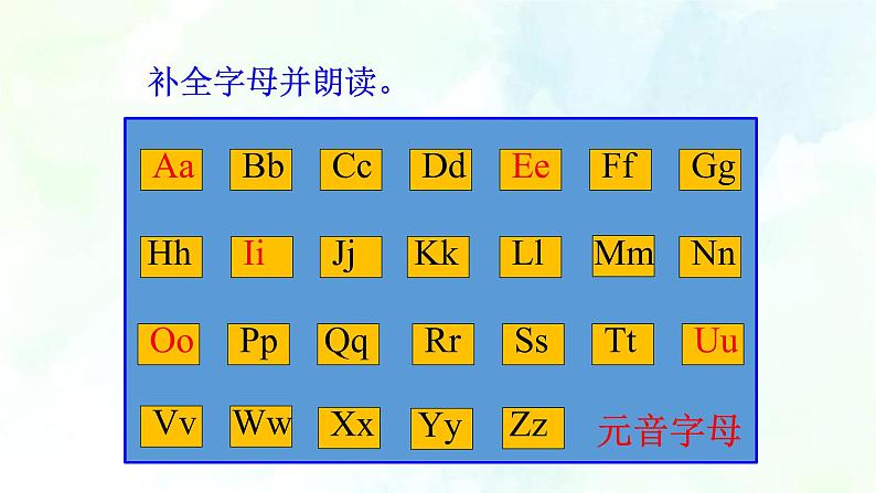 Unit 1 Topic1 SectionD(课件+练习+音视频)05