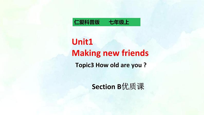 Unit 1 Topic 3 Section B (课件+练习+音视频)01