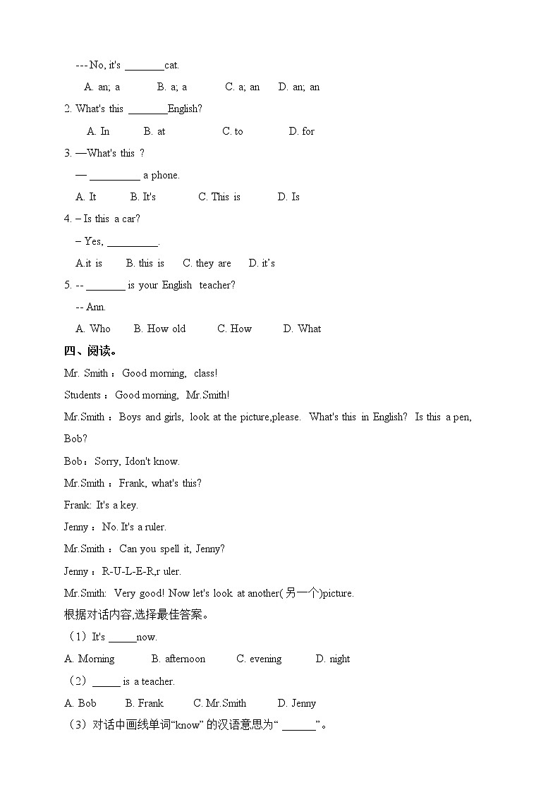 Unit 1 Topic 3 Section B (课件+练习+音视频)02