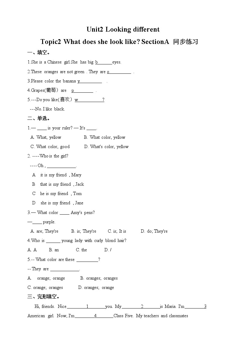 Unit2 Looking different Topic2 What does she look like  SectionA 第1页