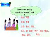 Unit 2 Topic 2 SectionB (课件+练习+音视频)