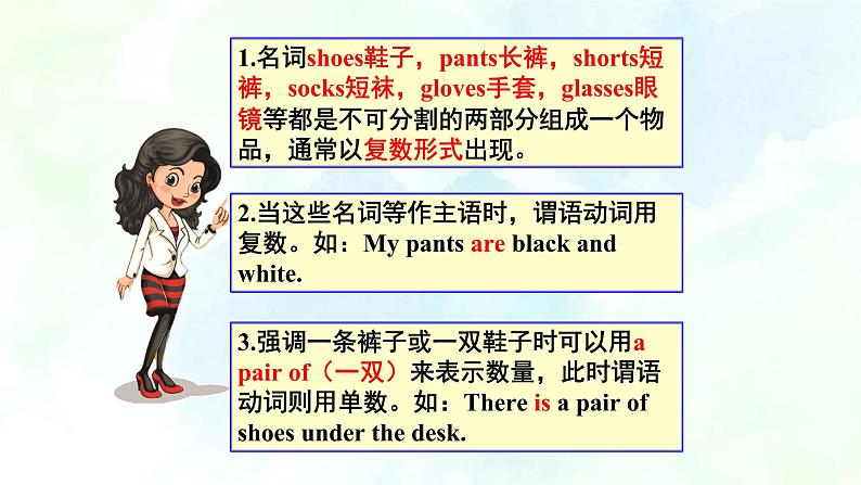 Unit2 Looking different Topic2 What does she look like  SectionC第5页