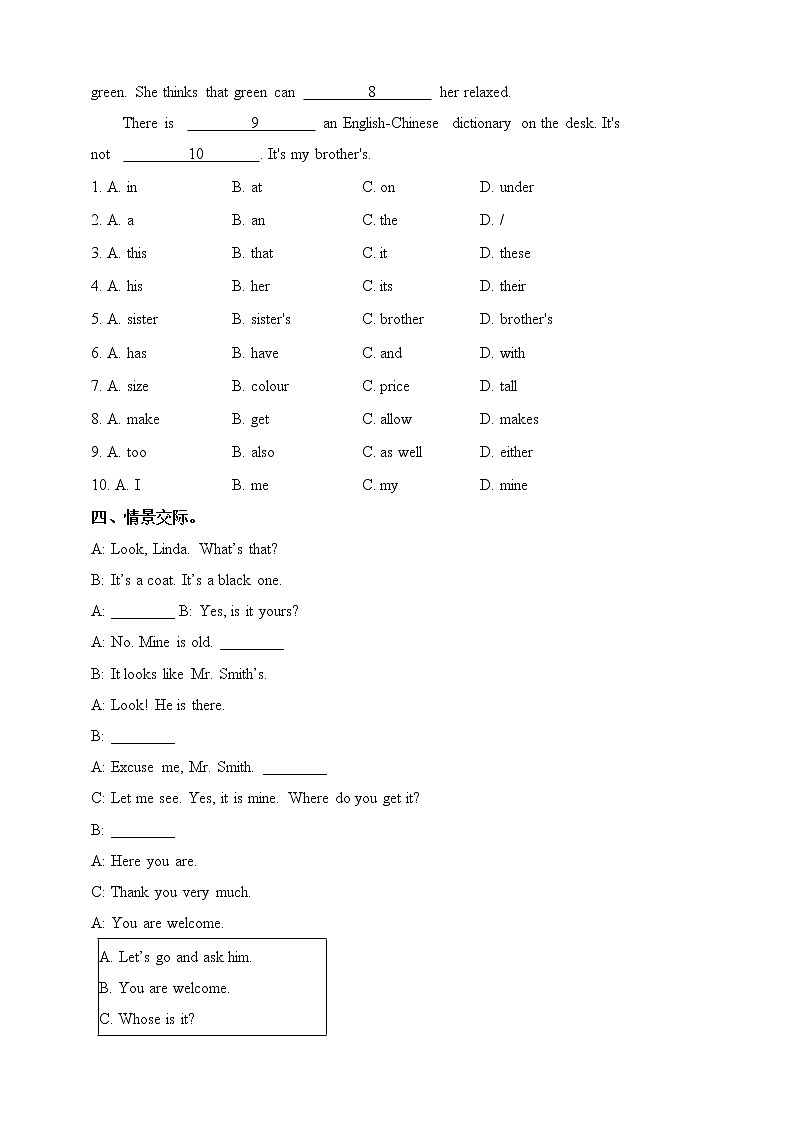 Unit 2 Topic3 Section A (课件+练习+音视频)02