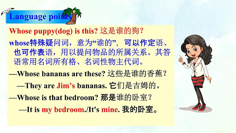 Unit 2 Topic3 Section A (课件+练习+音视频)03