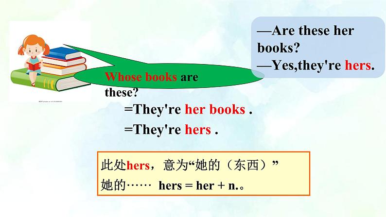 Unit 2 Topic3 Section A (课件+练习+音视频)07