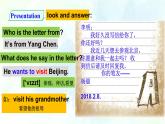 Unit 3 Topic1 SectionB(课件+练习+音视频)