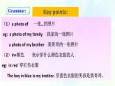 Unit 3 Topic 2  SectionC（课件+练习+音视频）