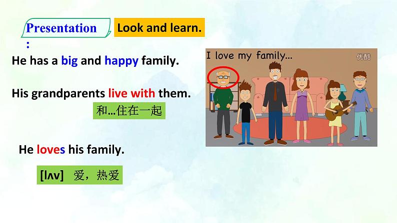 Unit 3 Topic 2 Section D（课件+练习+音视频）03