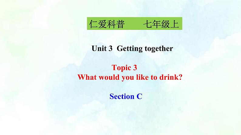 仁爱版七上U3-T3-SC课件第1页