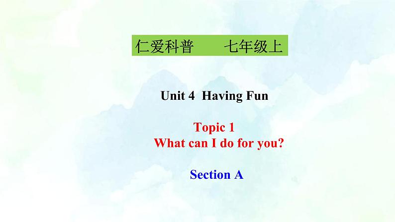 Unit 4  Having Fun Topic 1 What can I do for you Section A 课件第1页