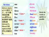 Unit 4 Topic 1 Section A 课件+同步练习
