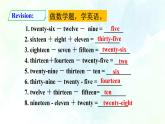 Unit 4 Topic 1 SectionB(课件+练习+音视频)