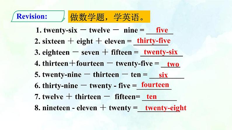 仁爱版七上U4-T1-SB课件第4页