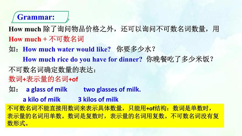 Unit 4 Topic 1 Section C（课件+练习+音视频）06