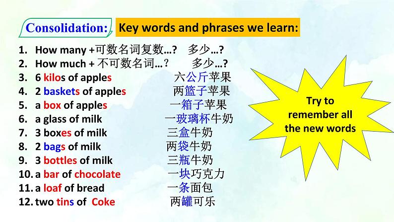 Unit 4 Topic 1 Section C（课件+练习+音视频）08