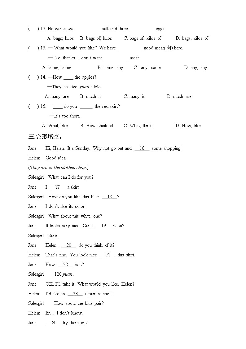 Unit 4 Topic 1 Section C（课件+练习+音视频）02