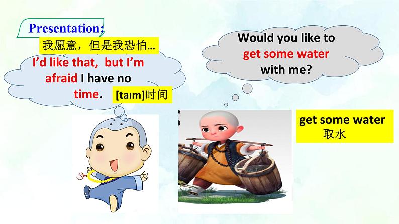 Unit 4 Topic 2 SectionB(课件+练习+音视频)05