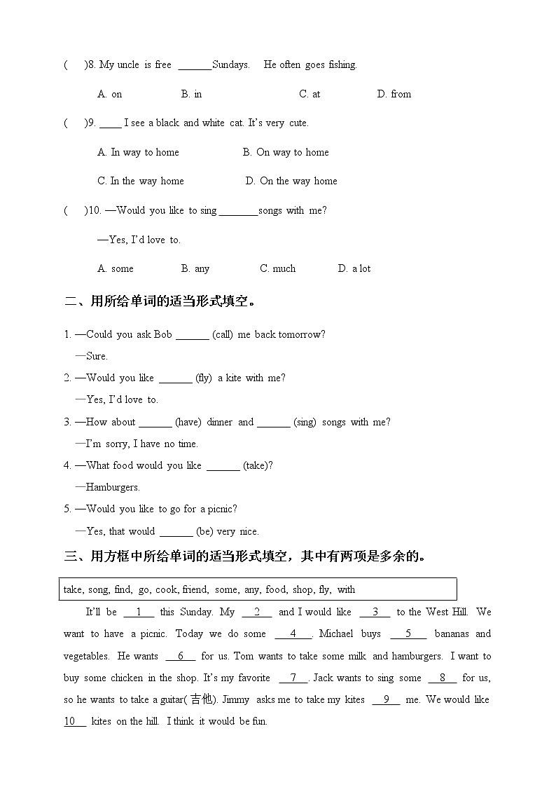 仁爱版七上U4-T2-SC同步练习第2页